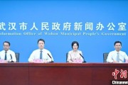 梦见打架武汉加快数据基础制度建设 促公共数据资源开发利用