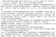 梦见打架不存在“车圈恒大”、唱衰新能源汽车不可取！李云飞“五连问”详解比亚迪负债