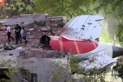 梦见打架印度航空空难调查组：重点调查发动机襟翼起落架和发动机动力