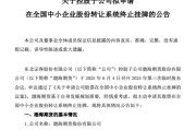梦见打架又一老牌期货公司，拟摘牌