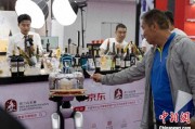 梦见打架“智慧化”成中国葡萄酒产业新趋势