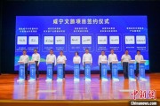 梦见打架湖北咸宁构建全季旅游 打造全国知名康养目的地