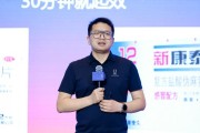 梦见打架阿维塔科技副总裁雍军：人口在哪，消费就在哪