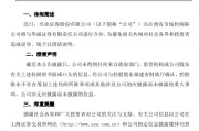 梦见打架澄清！兴业证券