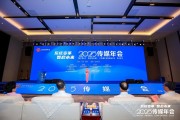 梦见打架共话主流媒体系统性变革新路径，2025传媒年会在抚州召开