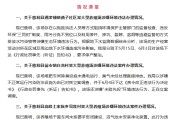 梦见打架湖南张家界通报慈利县3家大型养殖场涉嫌环境违法情况