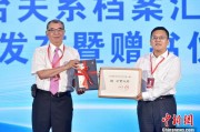 梦见打架两岸书香汇福州 海峡阅读大会开幕
