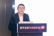 梦见打架杨涛：金融业的技术焦虑特别突出