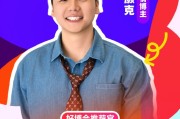 梦见打架无忧传媒旗下@无敌灏克 加入“2025首届美好生活博览会”，成为“好博会推荐官”