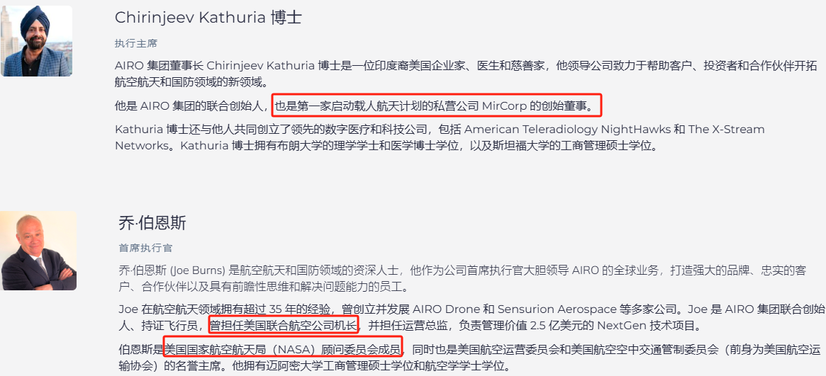 上市首日暴涨140% 军用无人机公司登陆纽交所 AI打造产品核(💠)心竞争力